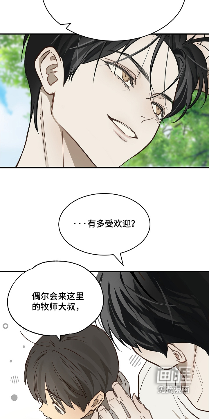 第74话 第16页