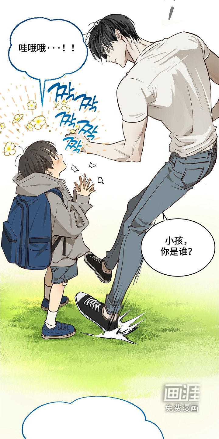 第74话 第4页