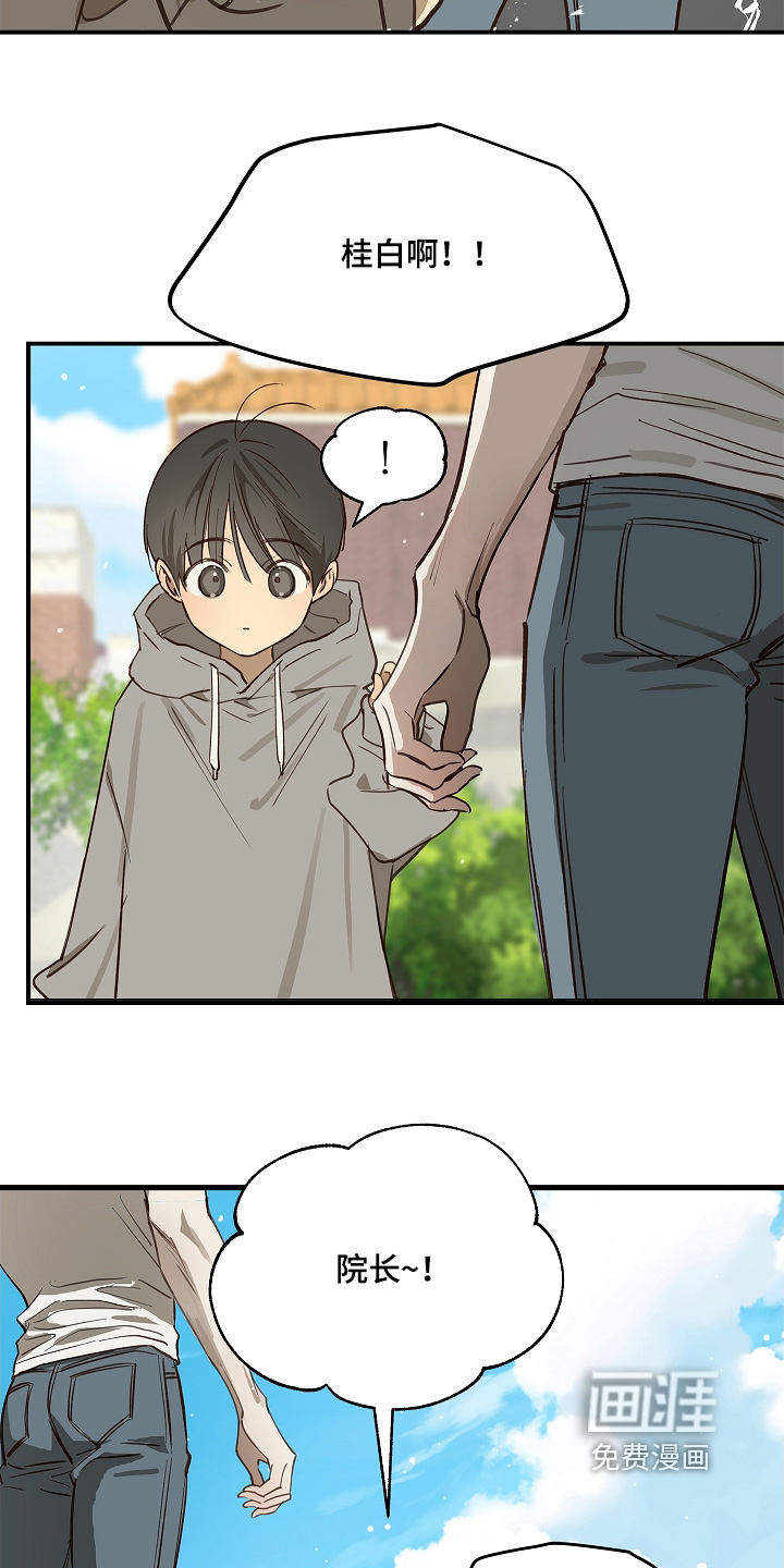 第74话 第19页