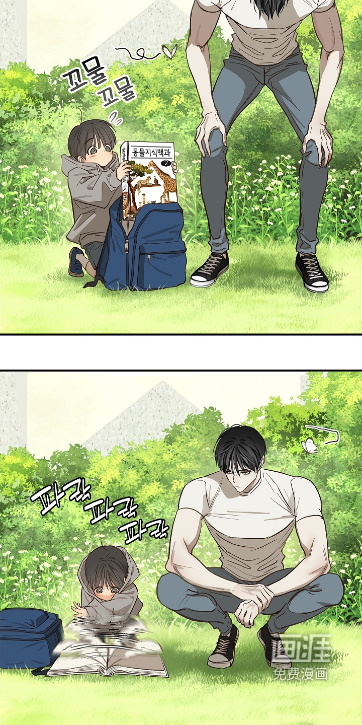 第74话 第7页