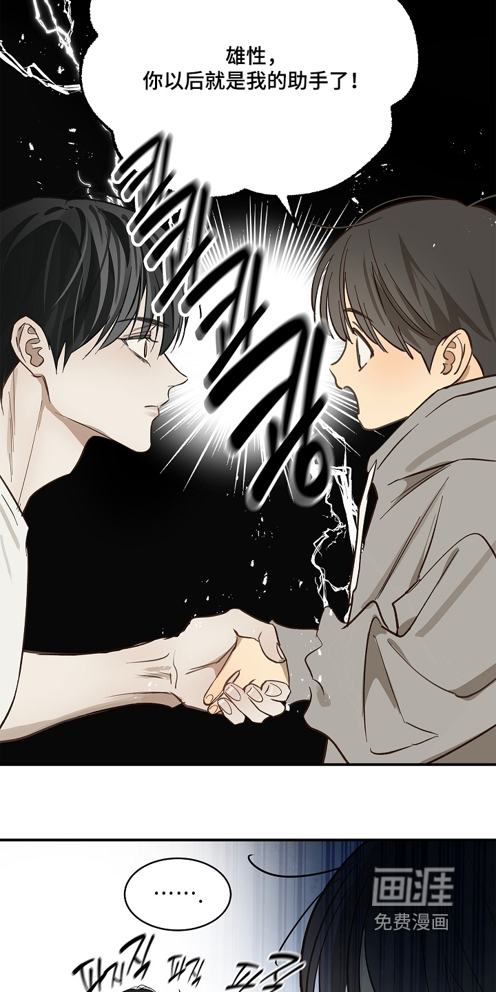 第74话 第26页