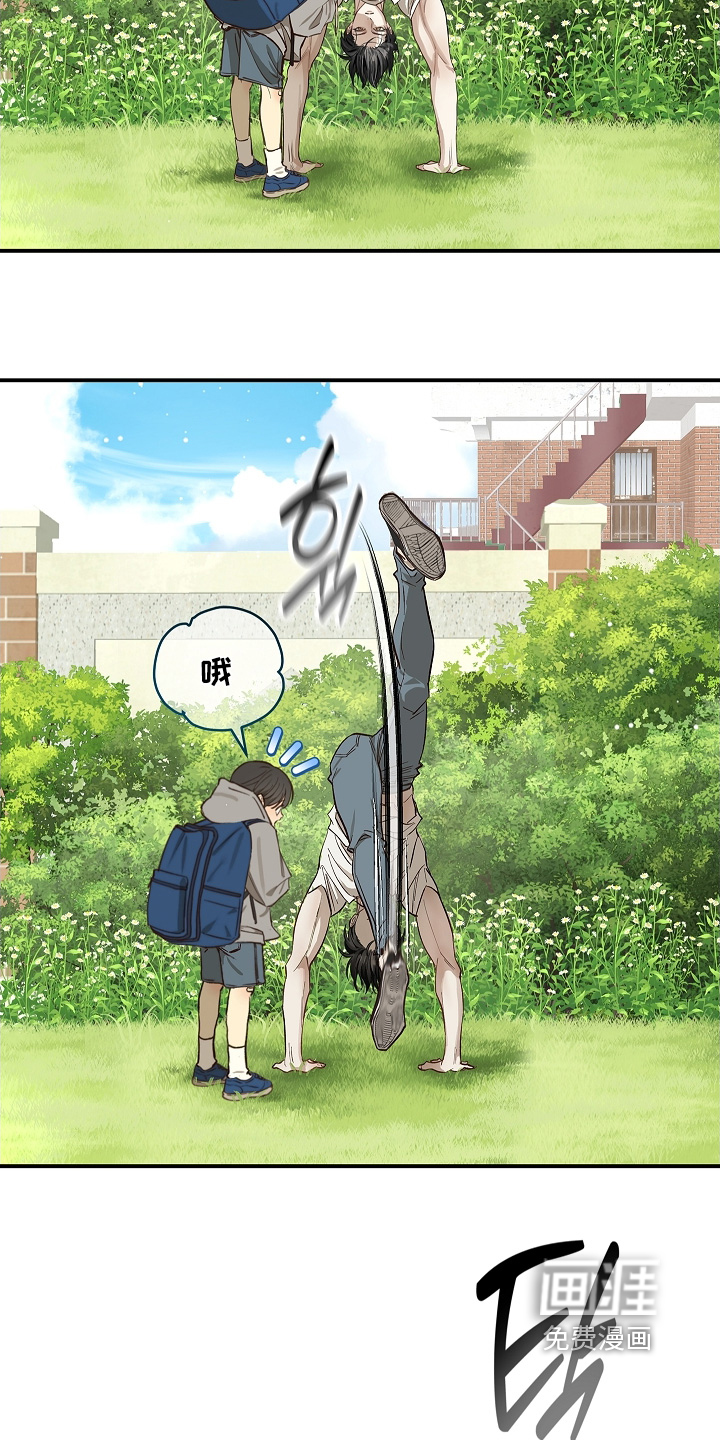 第74话 第3页