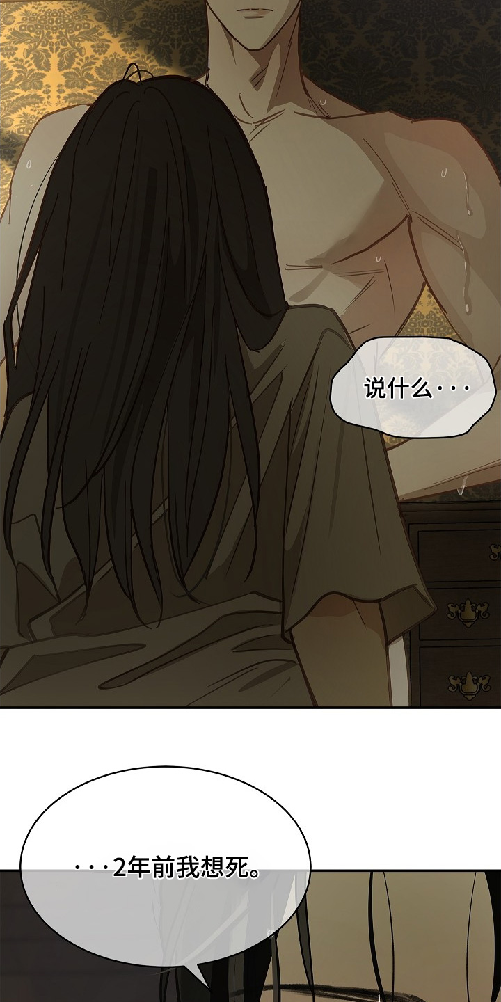第72话 第9页