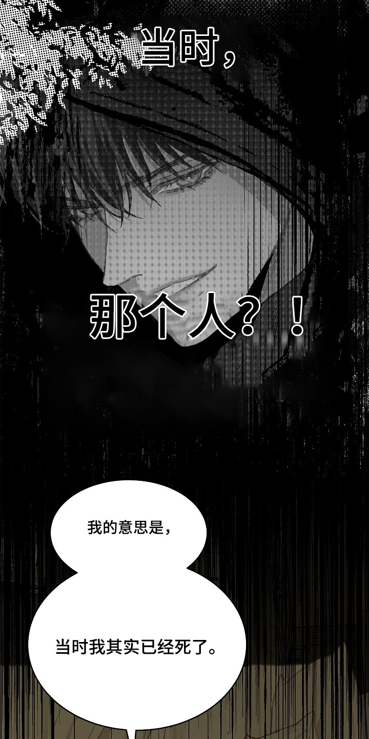 第72话 第12页