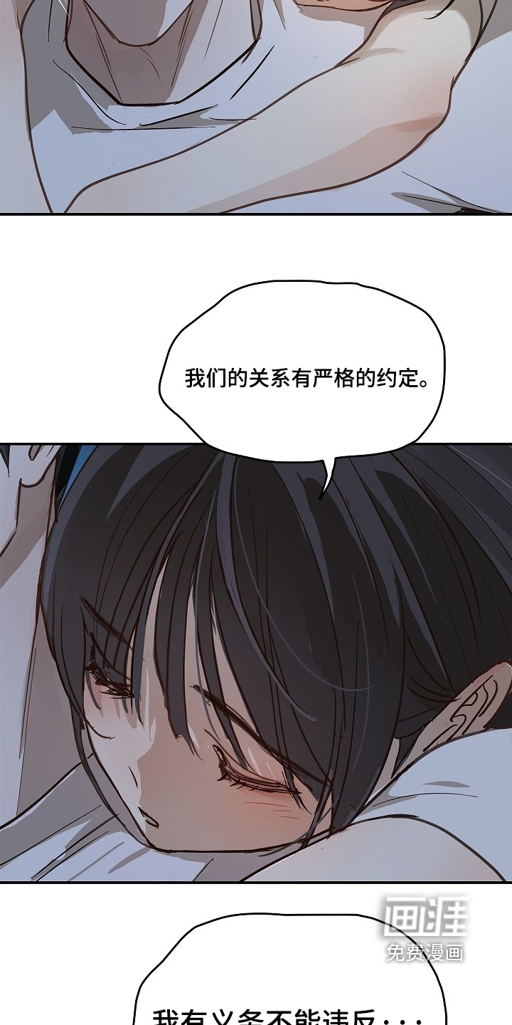 第71话2