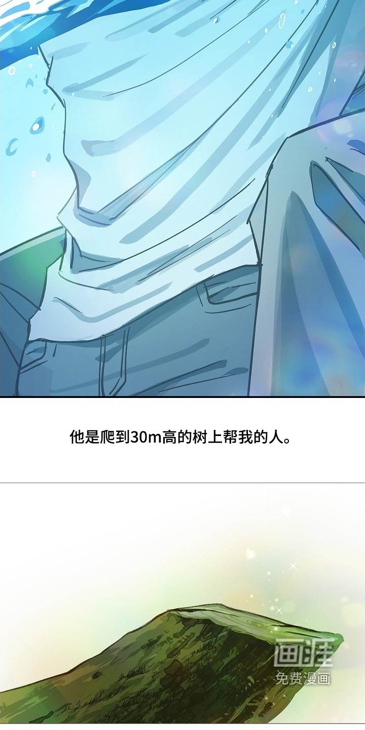 第71话11