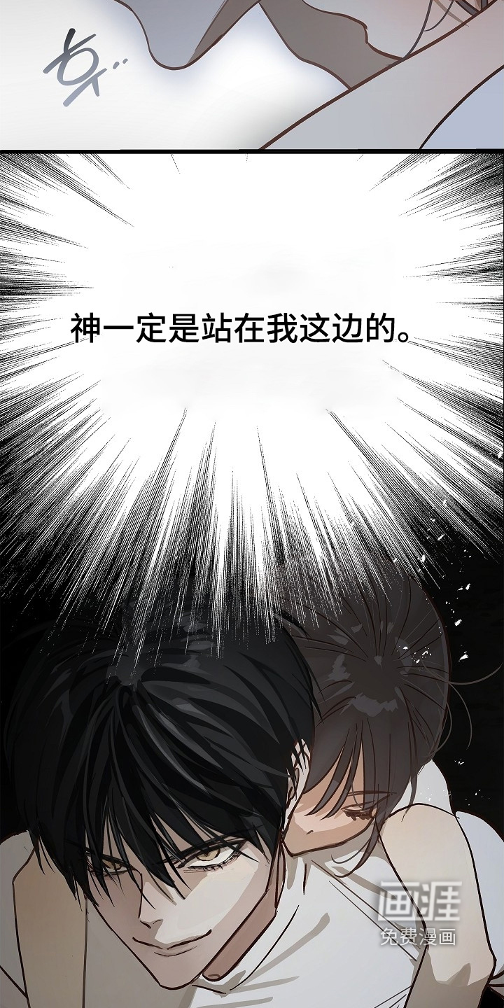 第71话16
