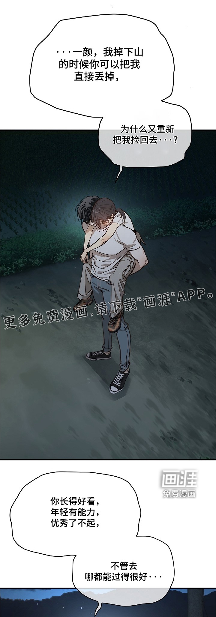 第71话0