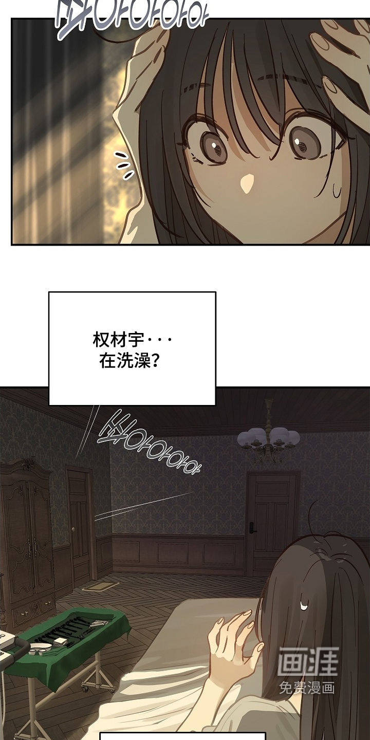 第71话22