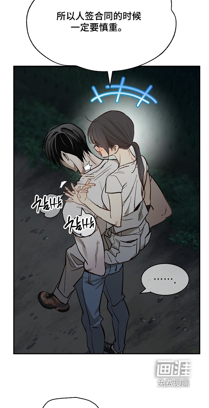 第71话4