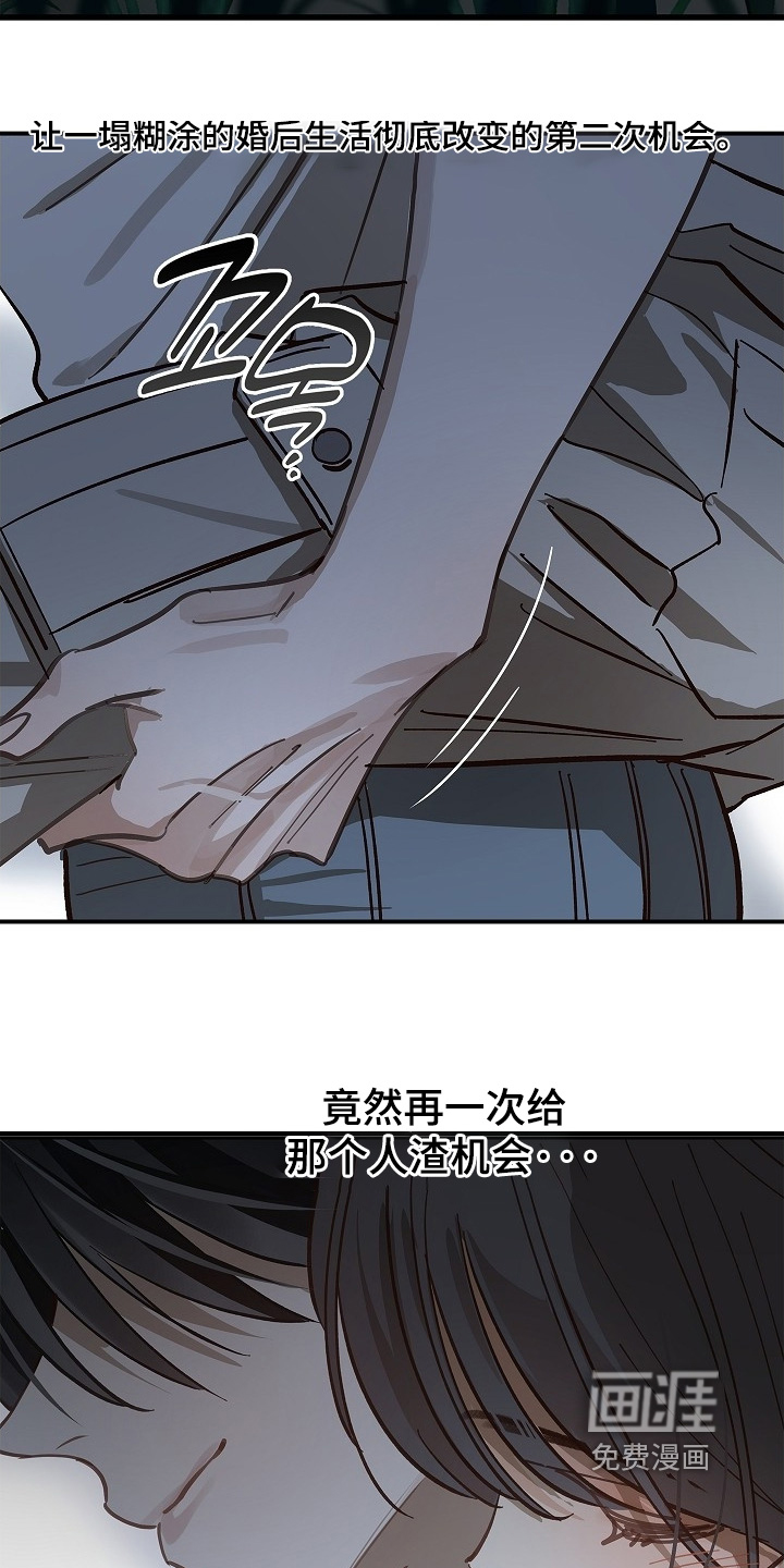第71话15