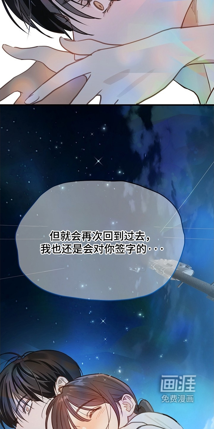 第71话6