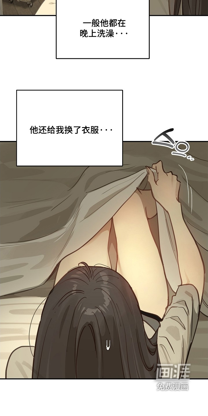 第71话23