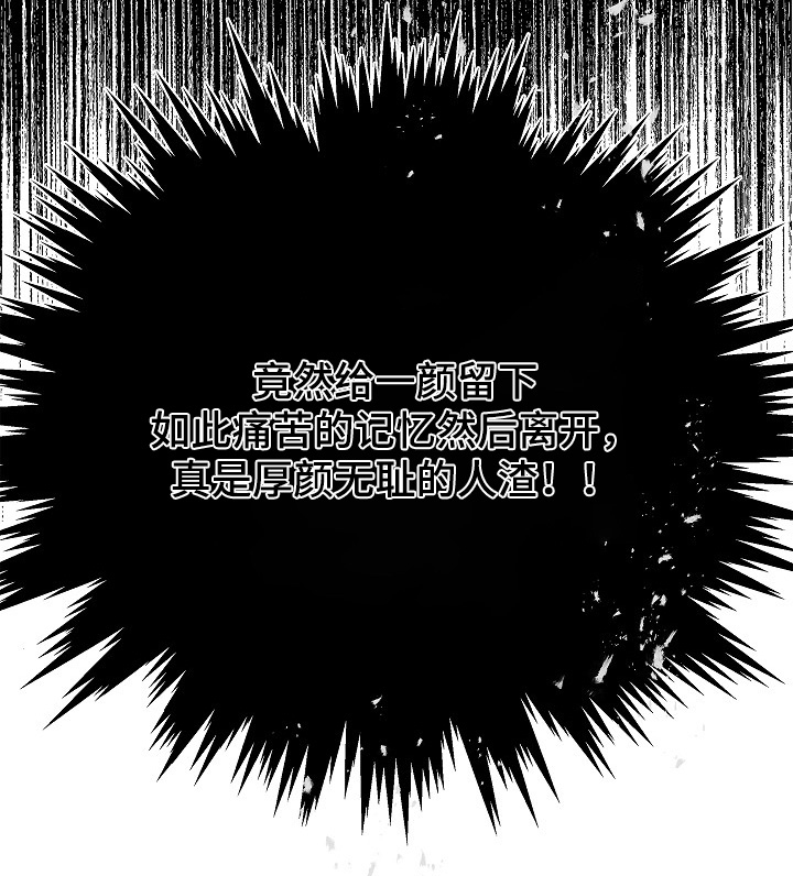 第70话 第31页
