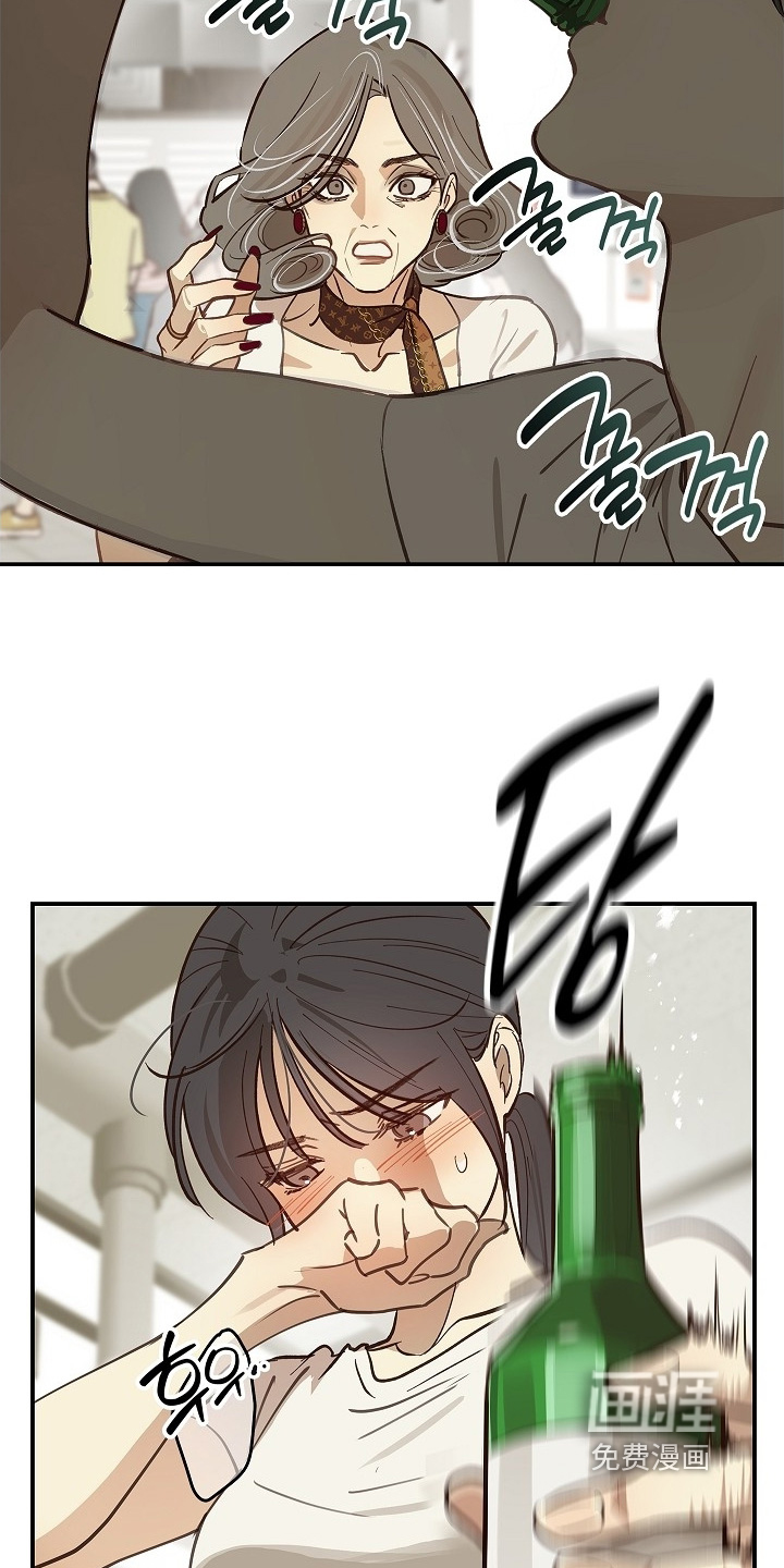 第70话 第8页