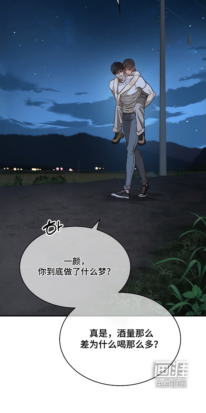 第70话 第19页