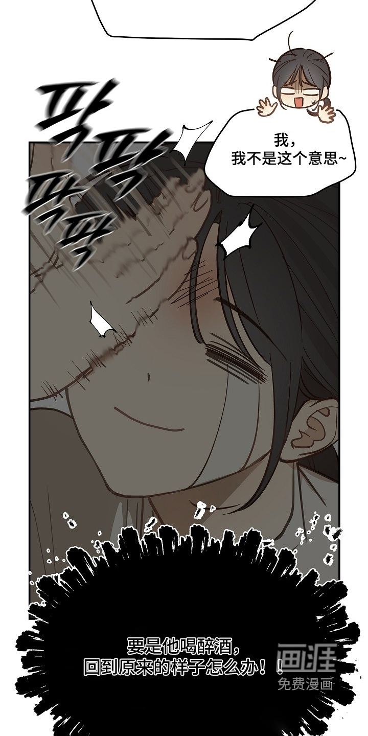 第70话 第6页