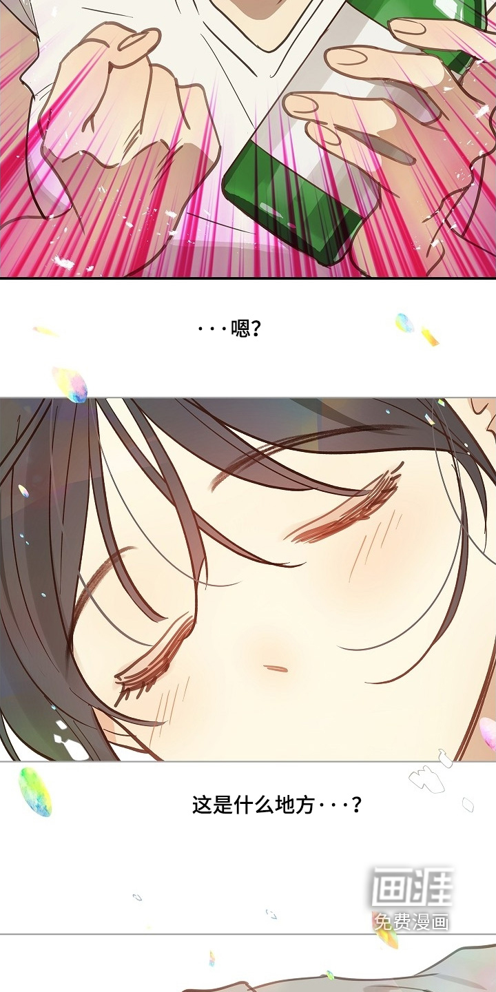 第70话 第13页