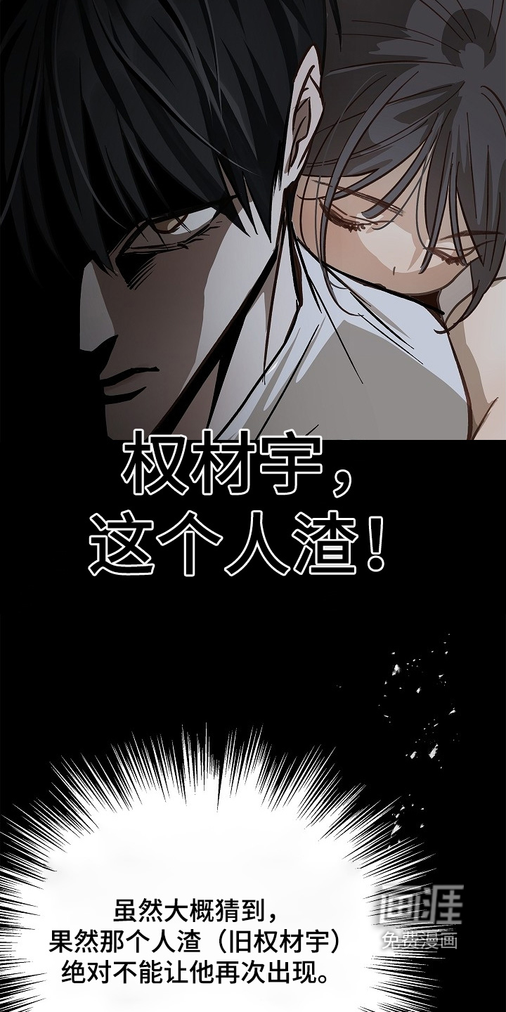 第70话 第29页