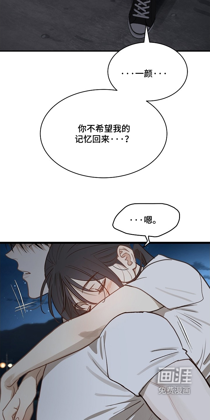 第70话 第26页