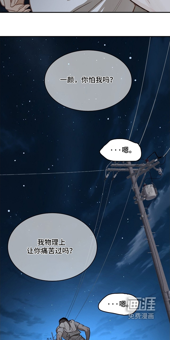 第70话 第27页