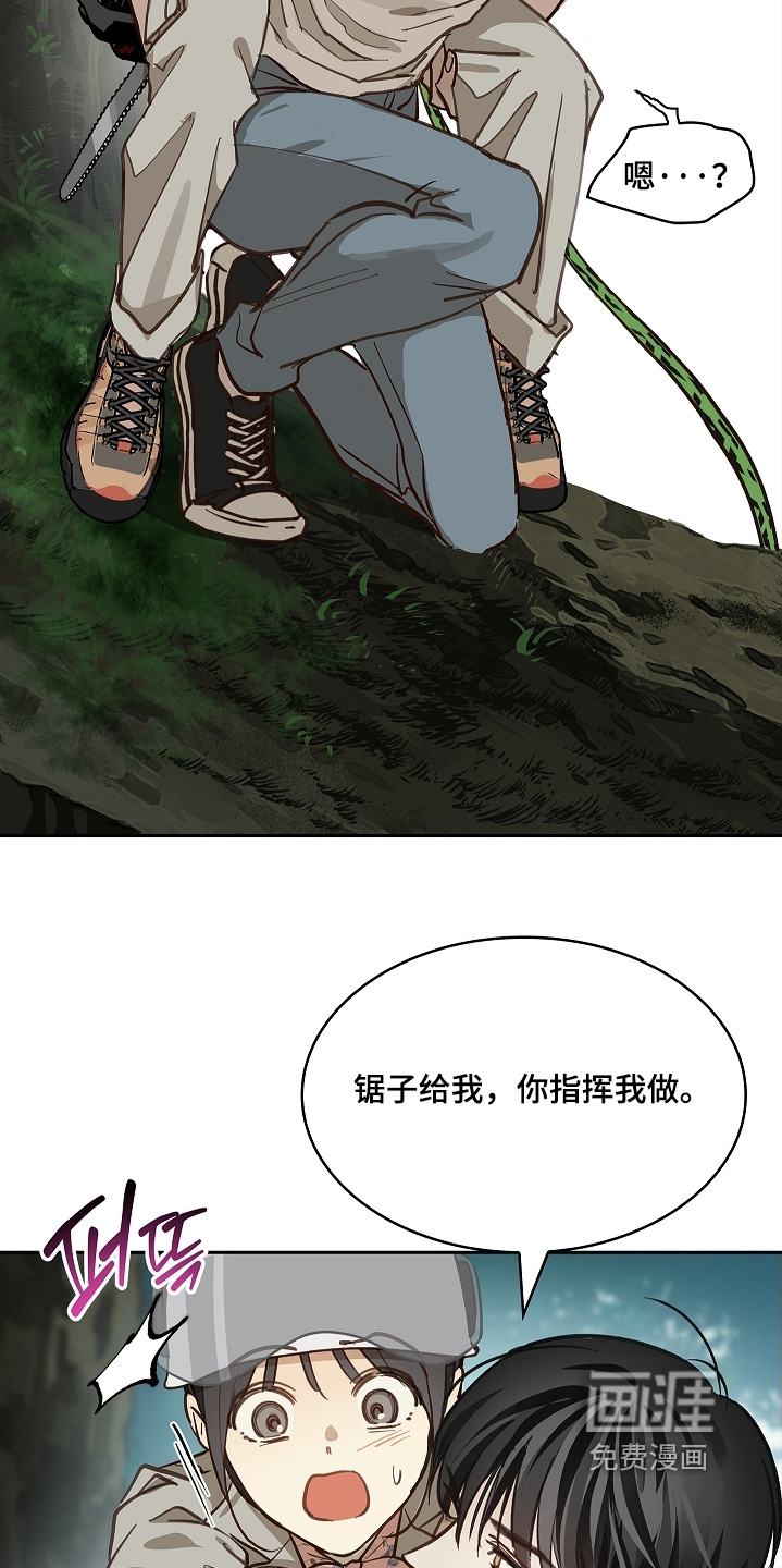 第68话11