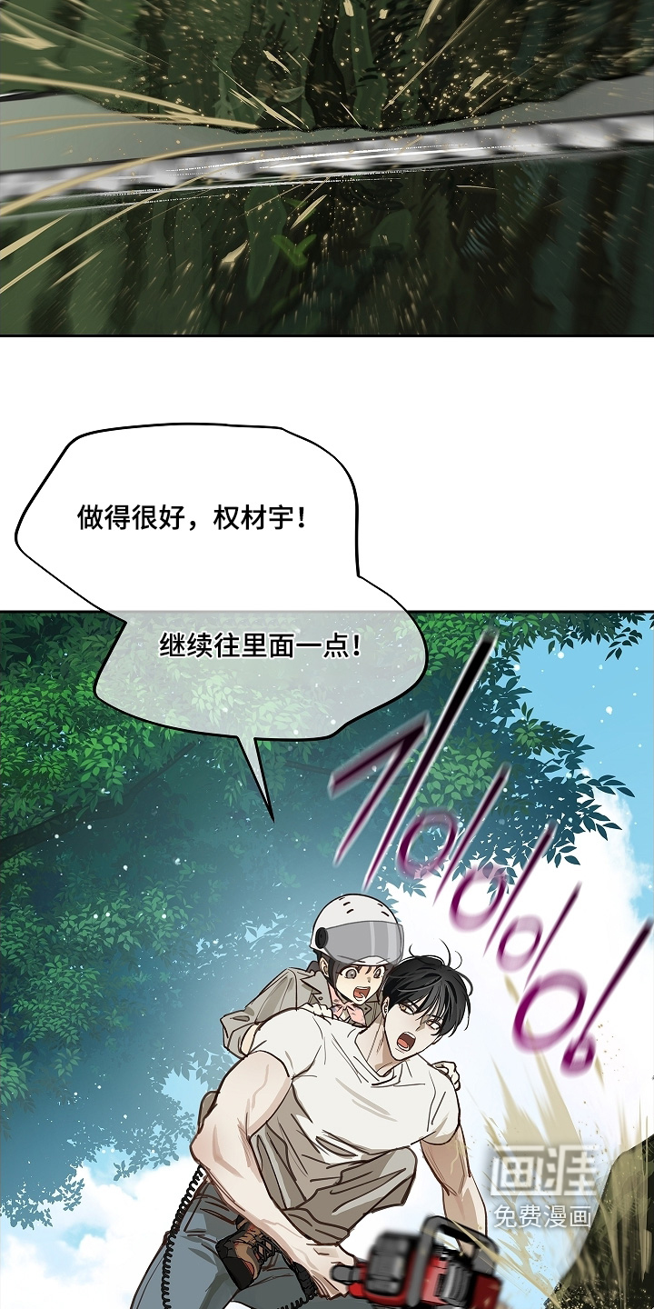 第68话19