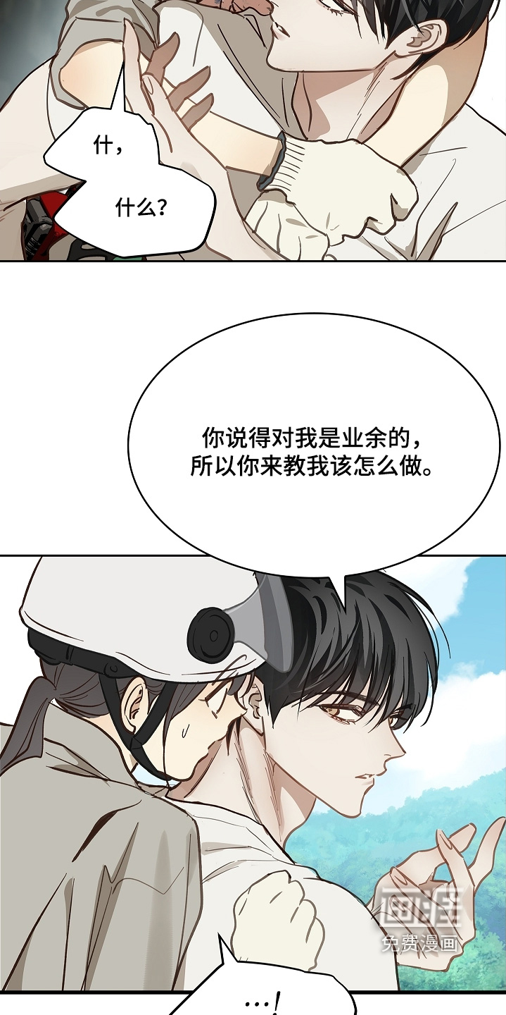 第68话12