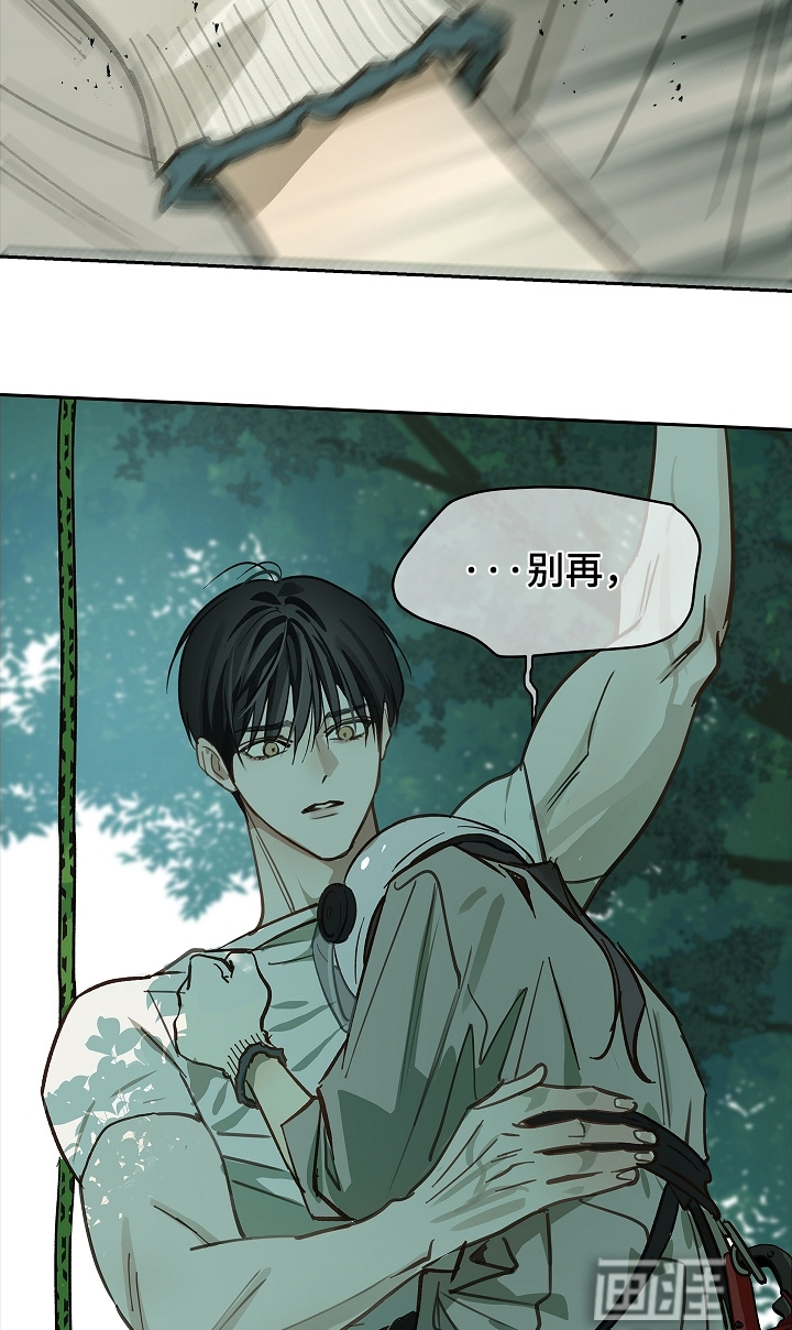 第67话 第18页