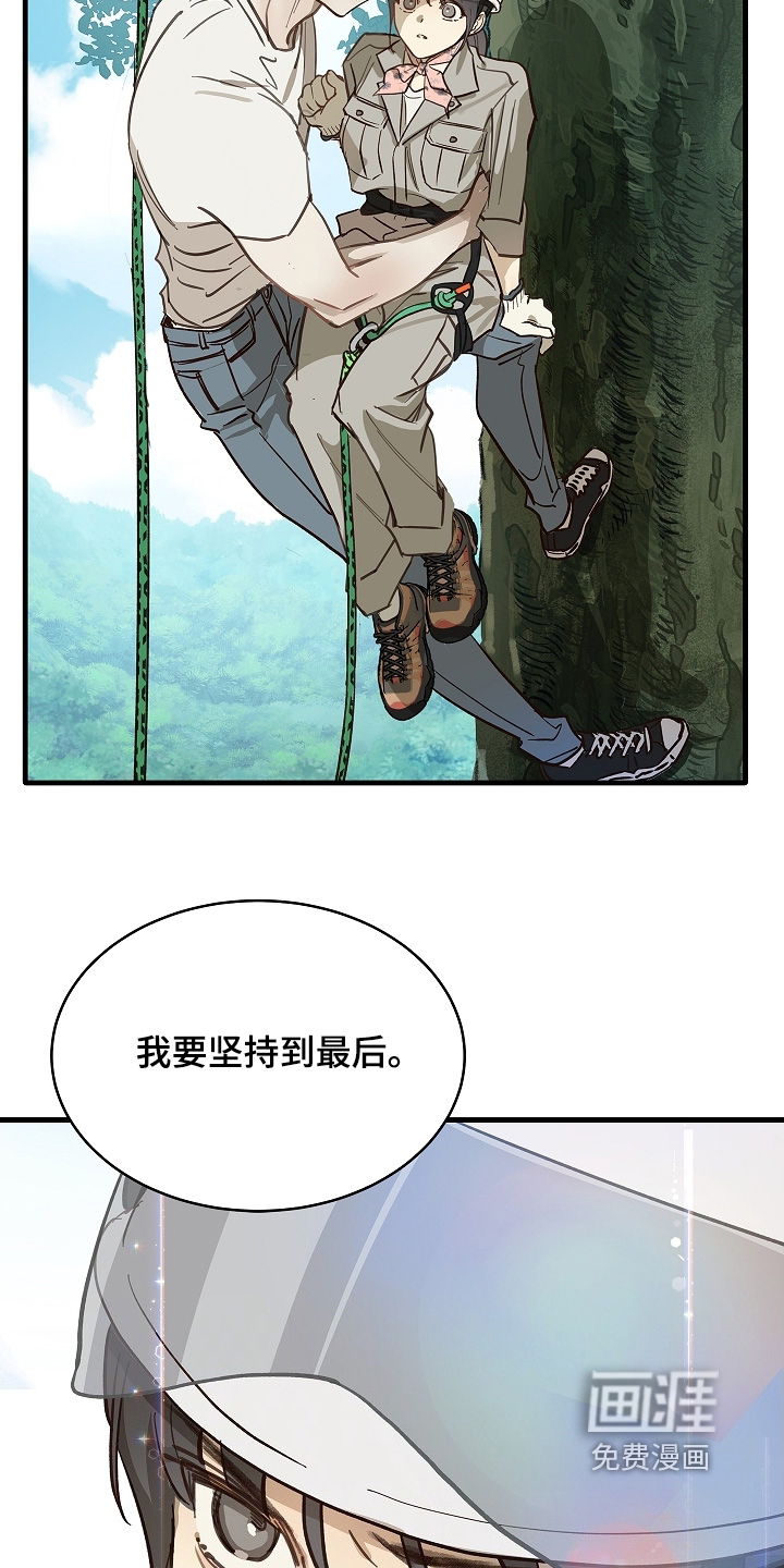 第67话 第12页