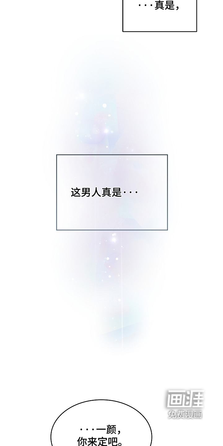 第67话 第10页