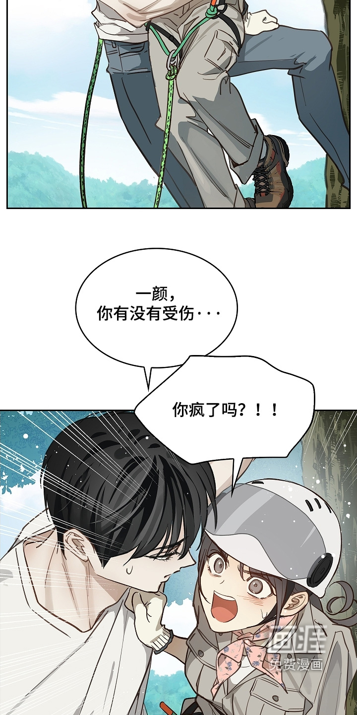 第67话 第4页