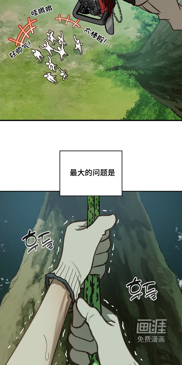 第66话23