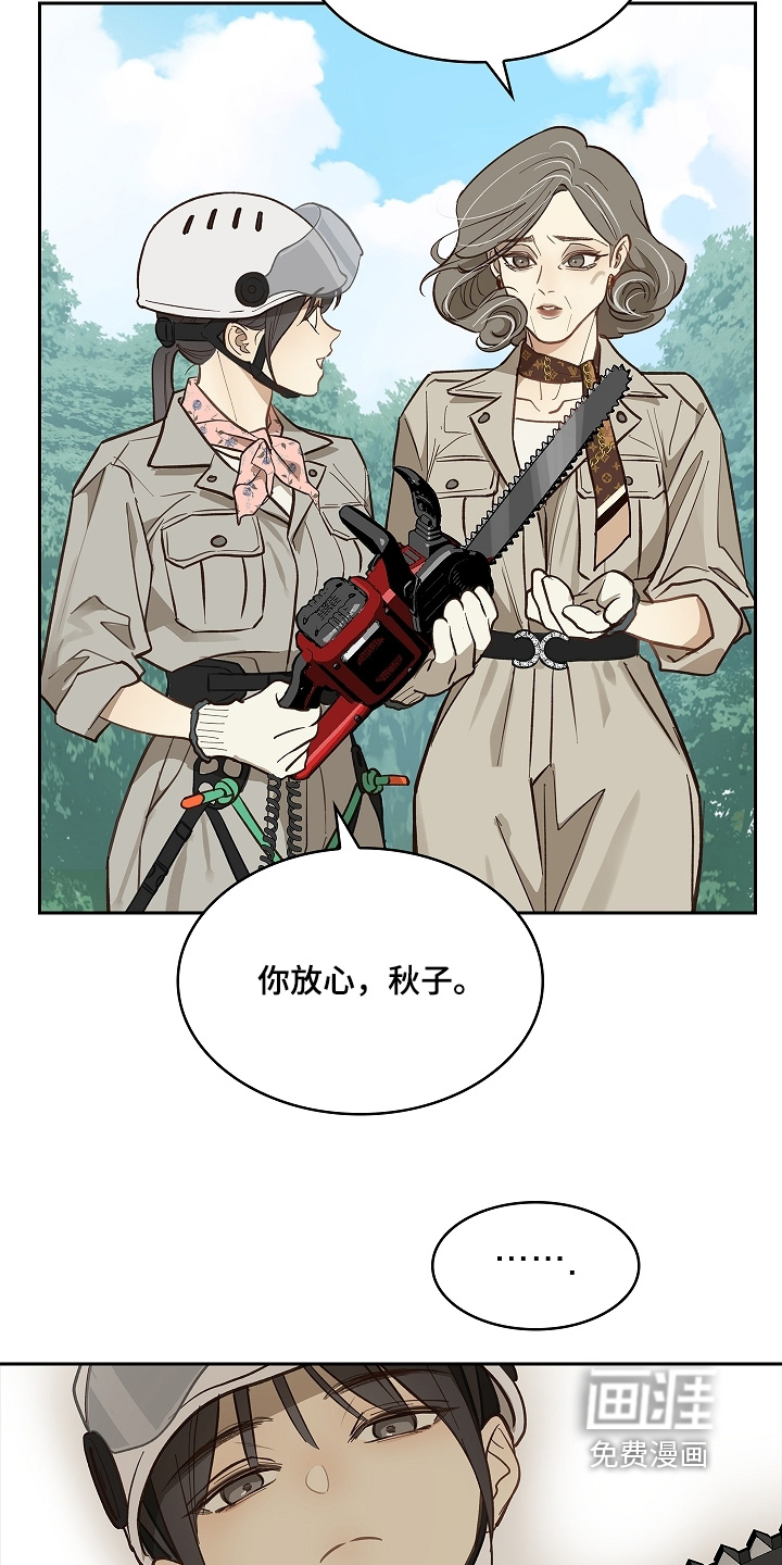第66话9