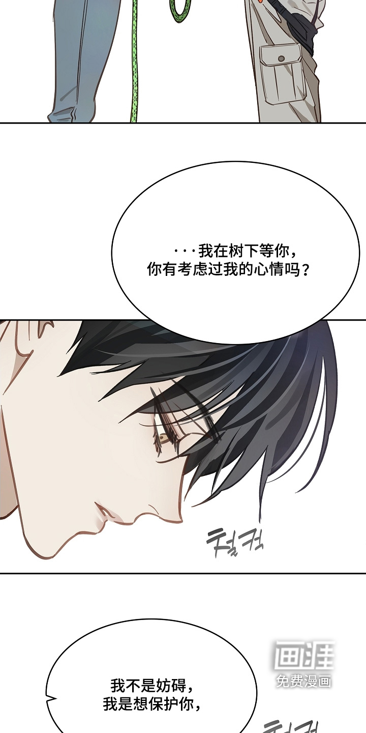 第66话2
