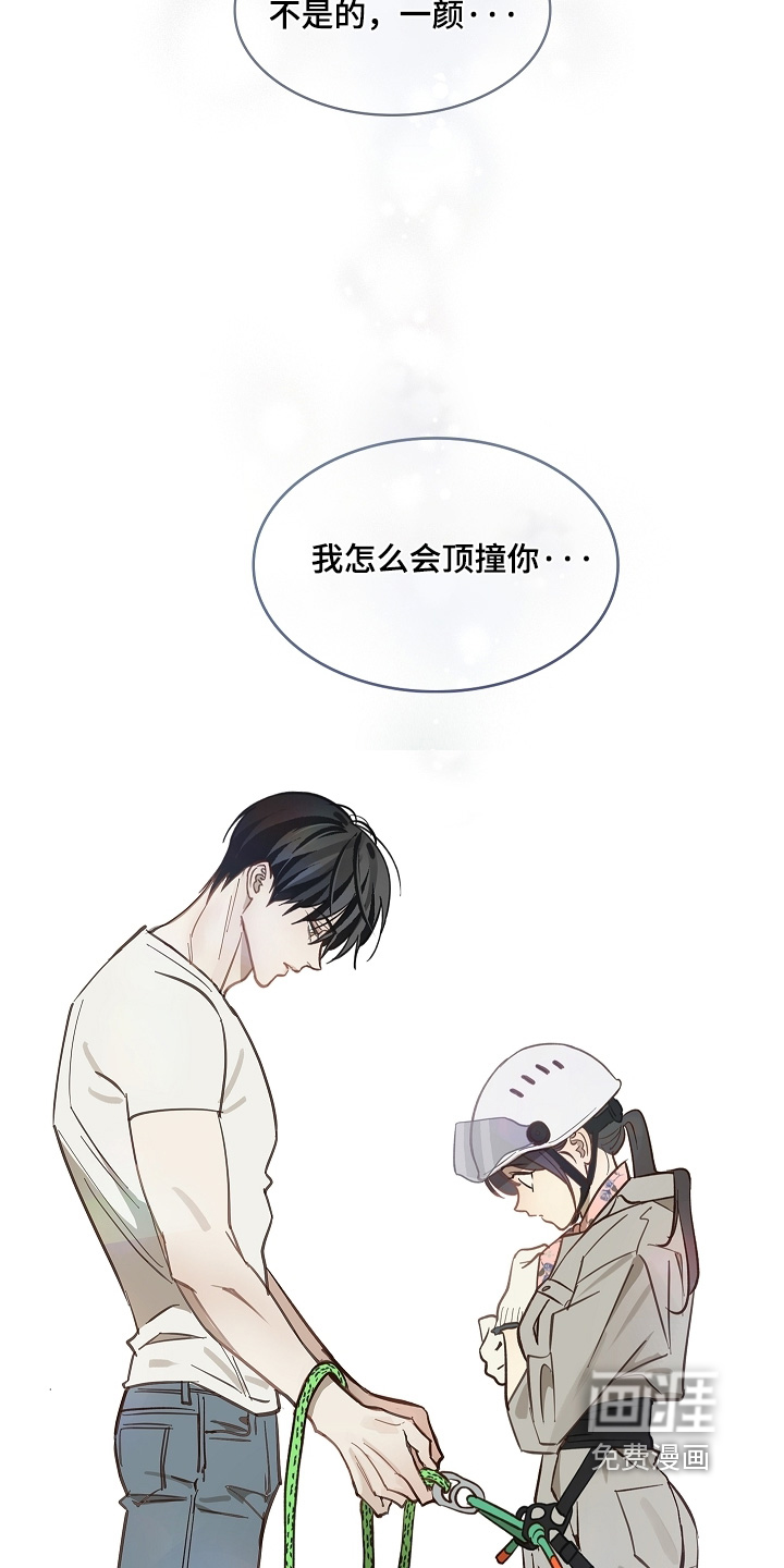 第66话1