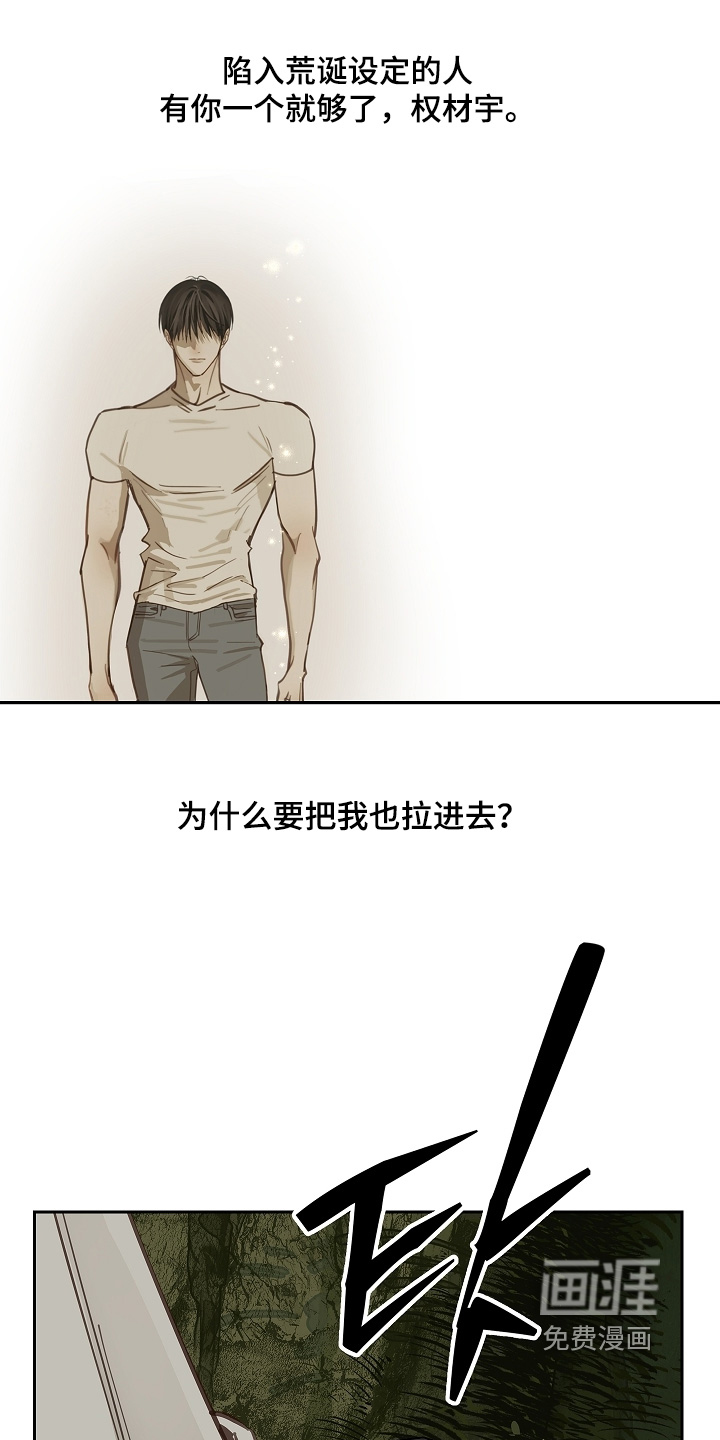第66话13