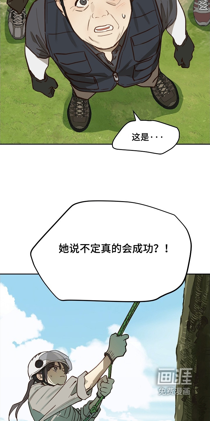 第66话19