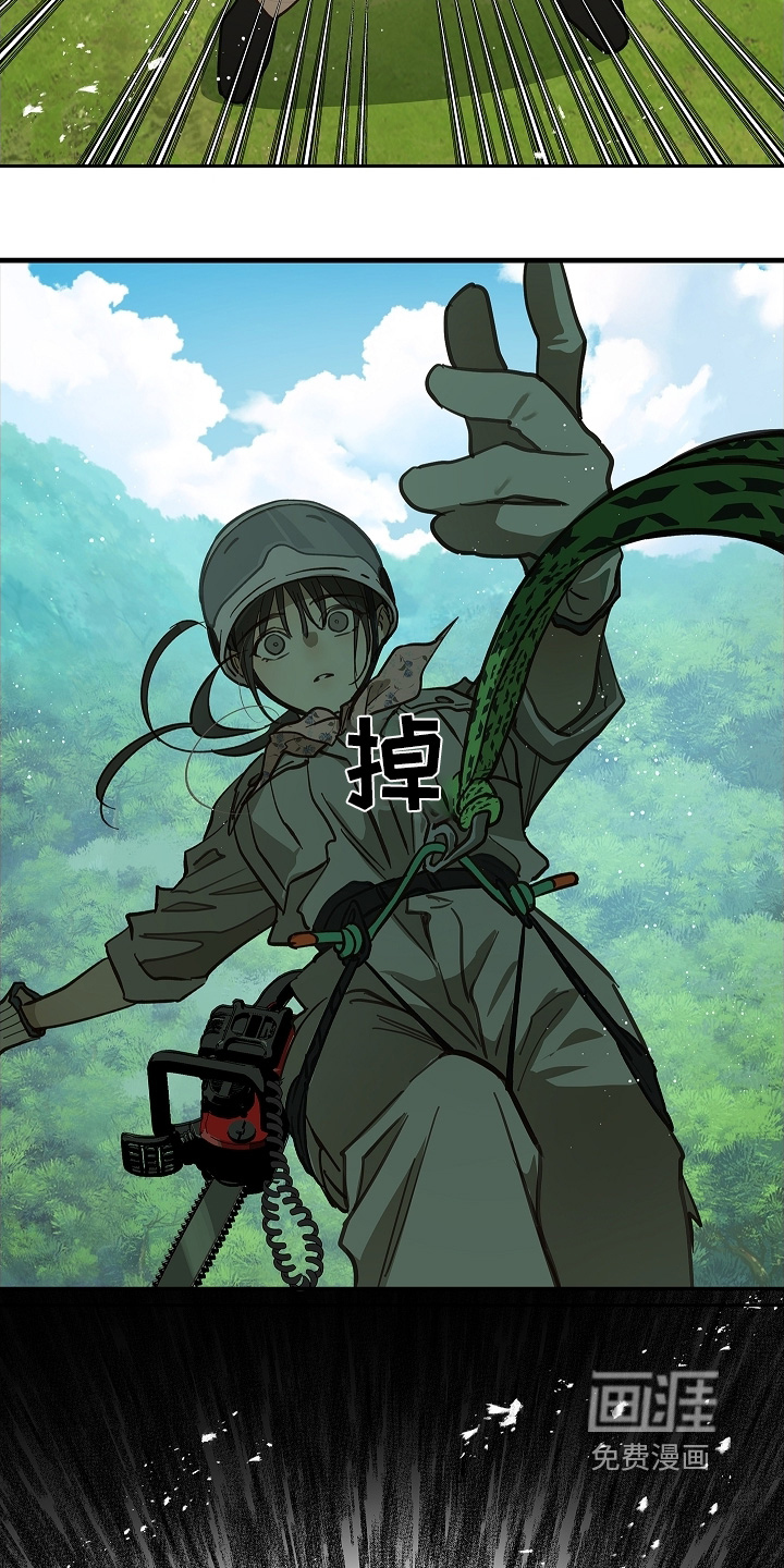 第66话31