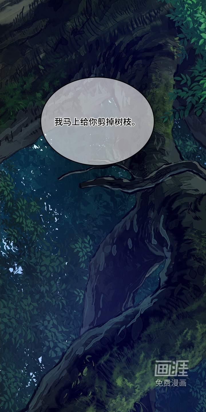 第66话26