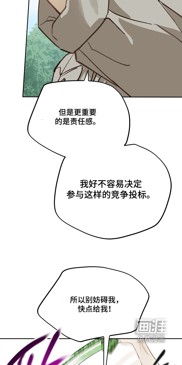 第65话25