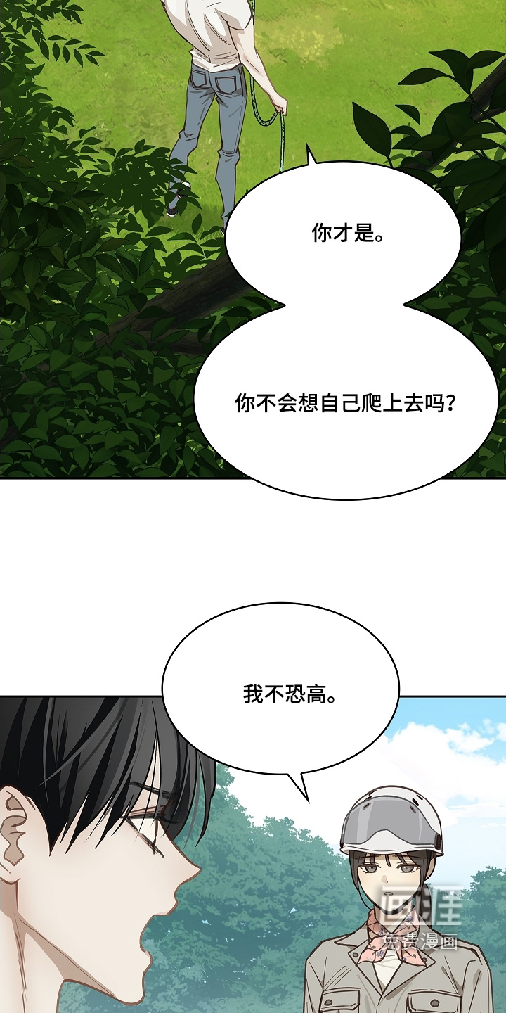 第65话8