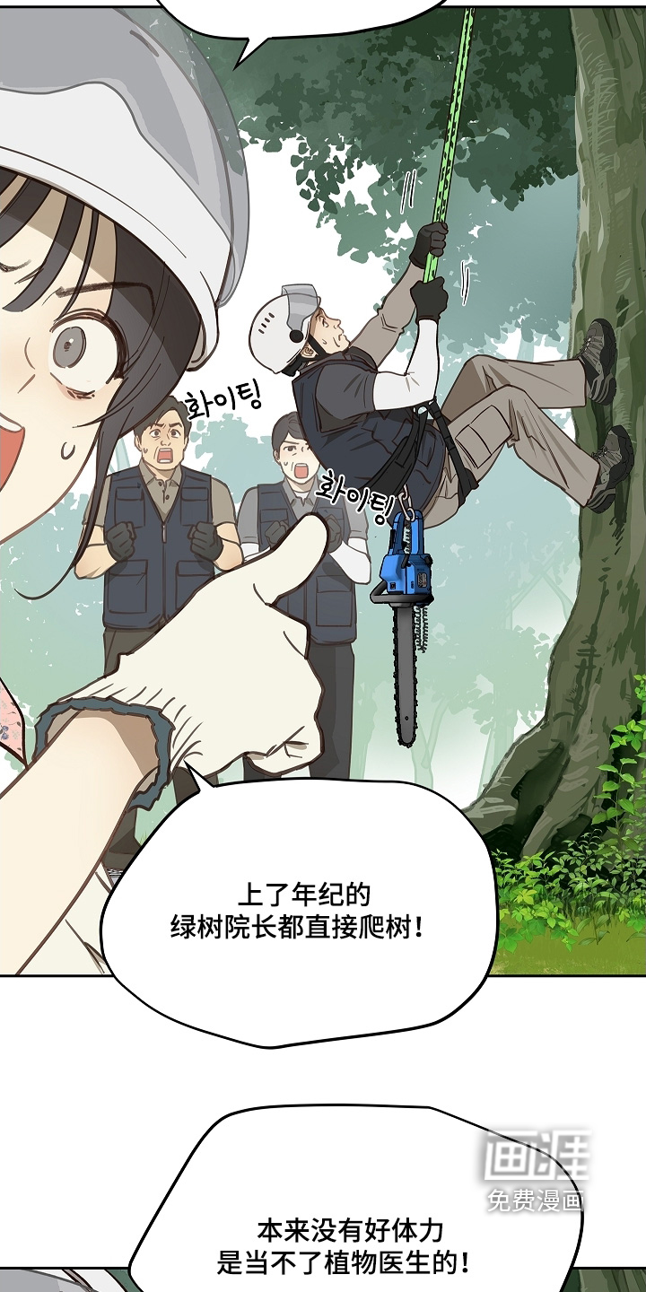 第65话12