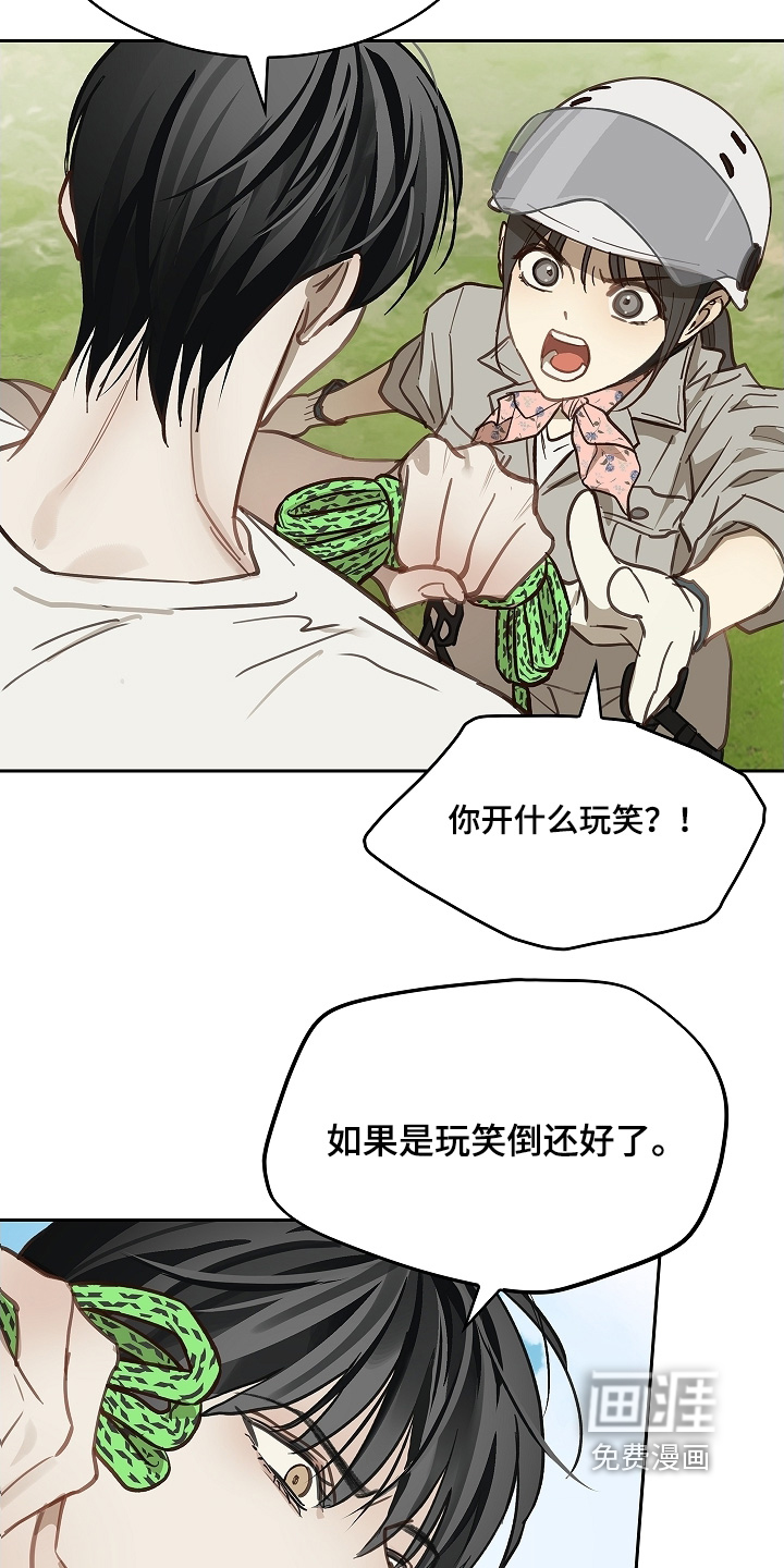 第65话23