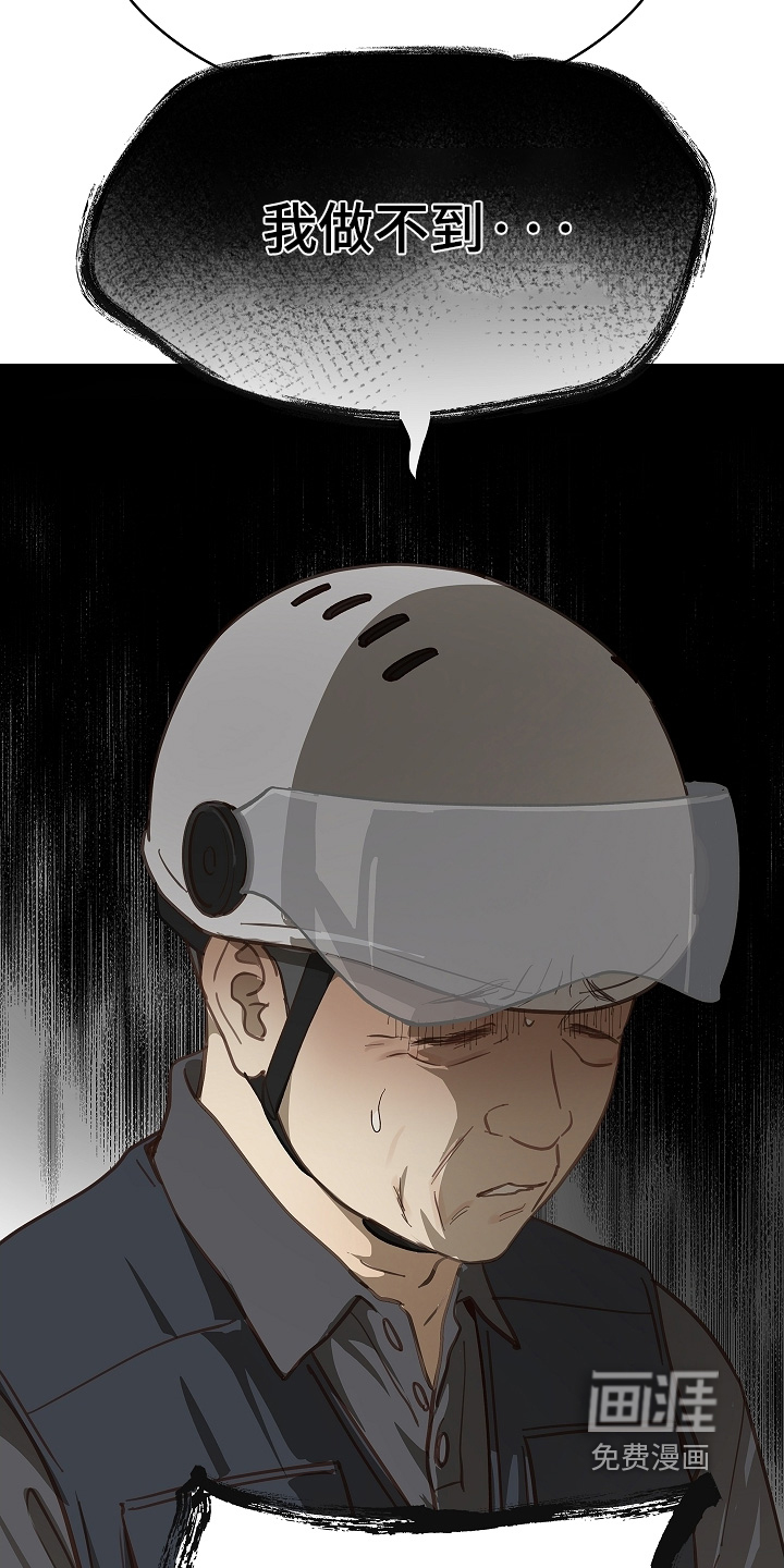 第65话15
