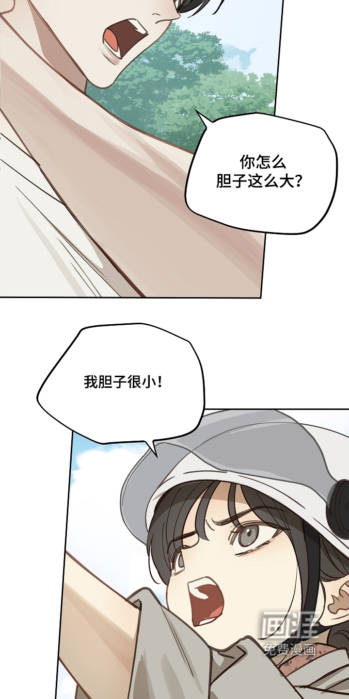 第65话24