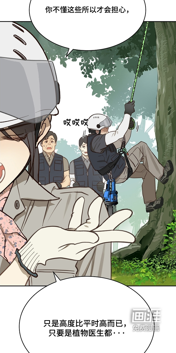 第65话14