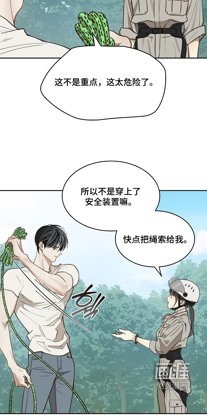 第65话9