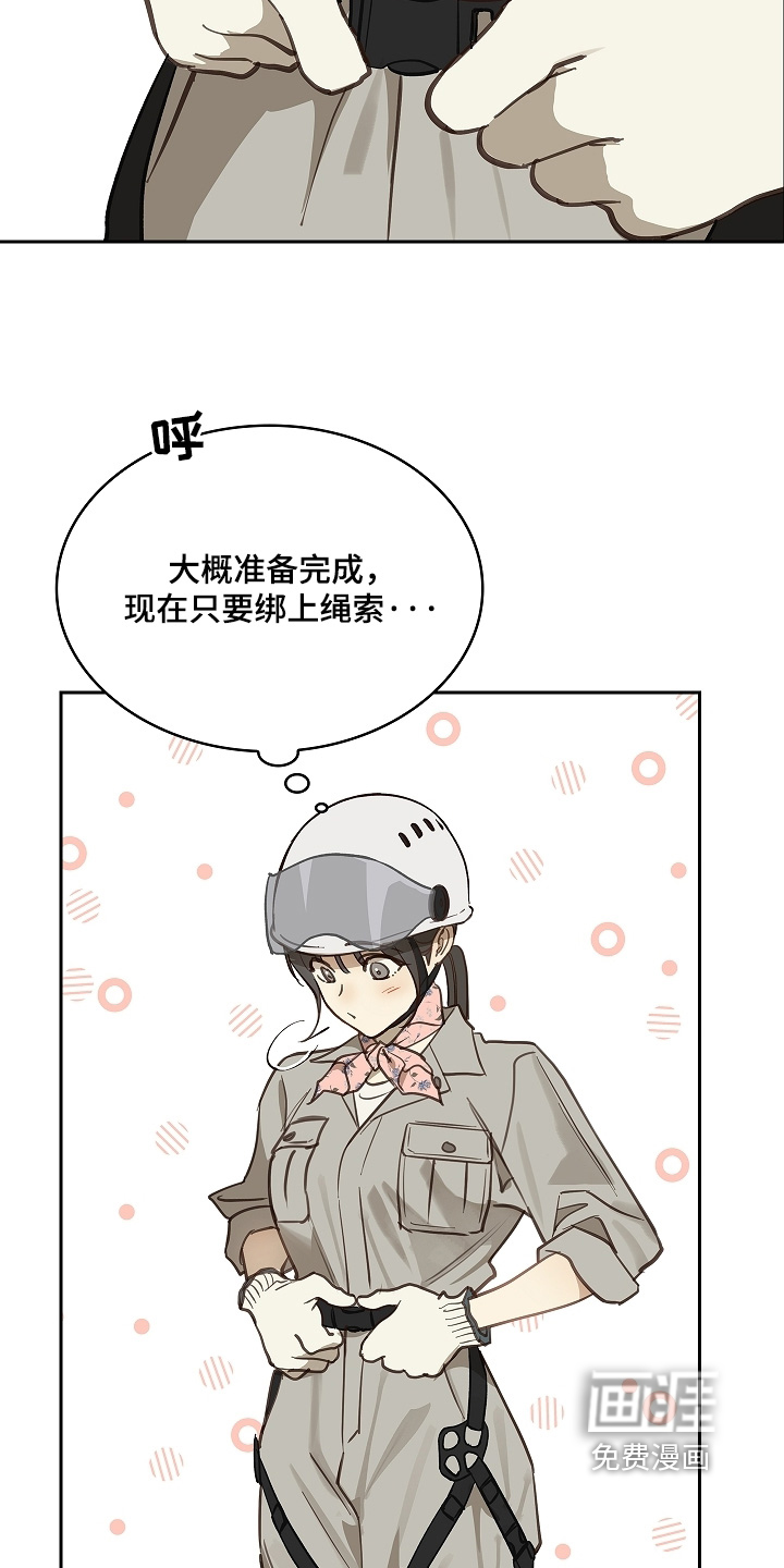 第65话5