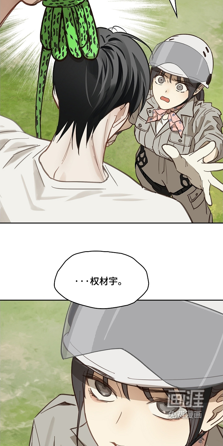 第65话27